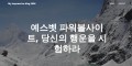 예스벳 - YESBET 도메인 평생주소 - 예스벳 이벤트