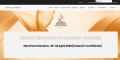 World Skincare Innovation Awards
