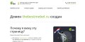 обстановка для кабинета от Белдрев