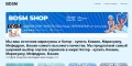 ↑ Васильева Е. Теория моды: миф