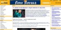 скидочные купоны на фрибет Винлайн (winline) - август - сентябрь 2025