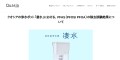 site preview