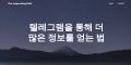 꽁머니사이트 - 꽁머니 최대 혜택