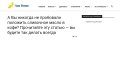 Парфумы для всех по доступным ценам