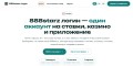 888starz: Заработок от игр здесь.