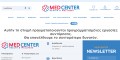 Οnline Φαρμακείο Medcenter