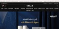 متجر أقمشه