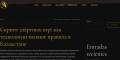 Рейтинг онлайн казино с бесплатными вращениями в 2023 году интересуют геймеров. Откройте для себя эксклюзивные бонусы и испытайте удачу в премиум веб-казино.