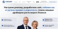 Автоматизация маркетинговых процессов ради повышения успеха.