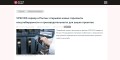Рейтинг VPS серверов для проектов : ключевые моменты при покупке.