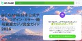 Uncover the Greatest Online Casinos Today