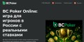 Excel at Digital Poker Tournaments Today!