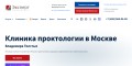 Лечебное учреждение по лечению проктологических недугов с современных методов.