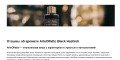 Парфюм ArteOlfatto Black Hashish: эксплорация в территорию мистического экстаза. Изысканная ароматическая нота удивительного восточного дара создает настрой - что привлекает одновременно действует на эмоции. Исследуйте удивительный территорию - в котором 