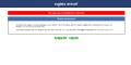 Hostinger