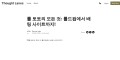 롤 토토 【롤놀이터】 롤드컵토토 -롤배팅사이트 -lol토토 -롤토토사이트
