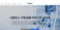 시알리스 구매 -정품 비아그라 사이트