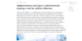 1С:Медицина. стоматология