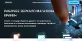 site preview