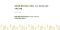 2024년 국내 최고의 비아그라 온라인약국 【비아마켓】 비아그라