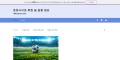 토토사이트【월드토토】메이저사이트 -사설토토 -먹튀검증 -안전놀이터
