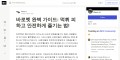 BAROBET 주소 - 바로벳 도메인 평생주소