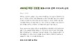 토토사이트 먹튀검증【POP토토】안전놀이터 -사설토토 -메이저사이트