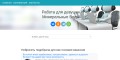 Эскорт временная работа в столице