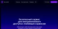 Наш решение для тех операционных систем и мобильных телефонов
