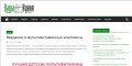 какие витаминки нужны в вашем случае?