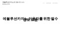 에볼루션카지노 가입 | 【정식 에이전트】⭐카지노사이트 추천⭐