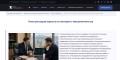 Адвокат по цифровым действиям в интернете - помощь в современных ситуациях.