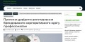 Логотипна жилетка для стилю та комфорту