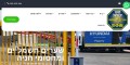 Electric Gates & Barriers Of Israel