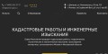 Экспертиза технологии по добычи