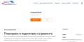 Защо вътрешните ремонти изискват професионален подход