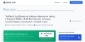 Работа в Израиле