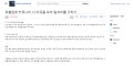 편의점 아르바이트 고를 때의 팁 나무위키
