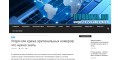 Оформление копии номерного знака
