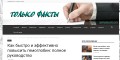 Урбан Формула супер айрон капсулы 440мг № 25