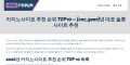 안전 카지노 사이트.
