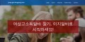 A Dangerous Mistake Discovered on 유흥업소알바 And How to prevent It
