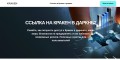 site preview