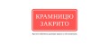 камери відеоспостереження для квартири
