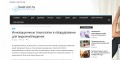 Самостоятельный мониторинг или профессиональный контроль?