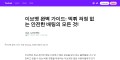 이브벳 - EVEBET도메인 평생주소 - 이브벳 이벤트