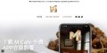 M Cafe