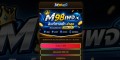 ข้อมูล Bunnies To The Moon ค่าย AFB Gaming (เอเอฟบี เกมมิ่ง) m98 ทางเข้า ลิงก์ตรง
