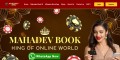 Mahadev Book | Mahadev Book ID
