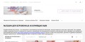 Ароматы оптом по выгодной цене